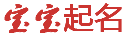 乌马河区新闻网起名网